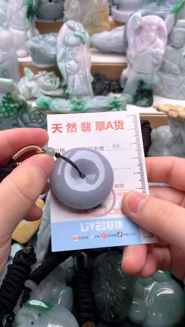 吊坠(不含链)未镶嵌翡翠1