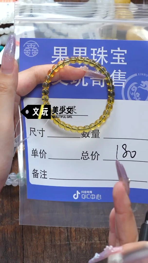 未镶嵌蓝珀珠宝奇石萬*蓝珀