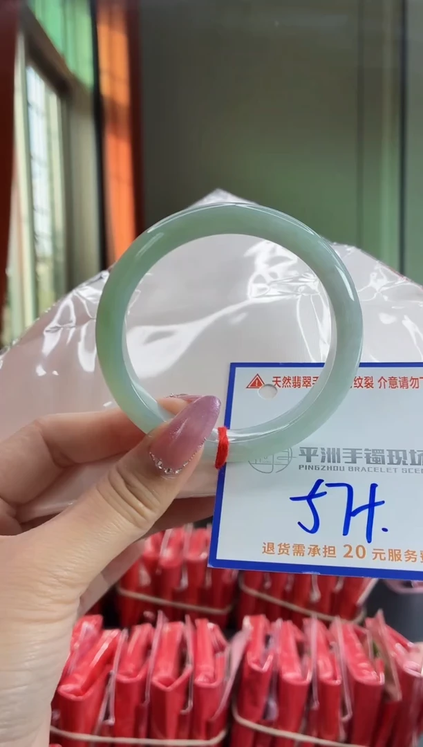 未镶嵌手镯翡翠11111111
