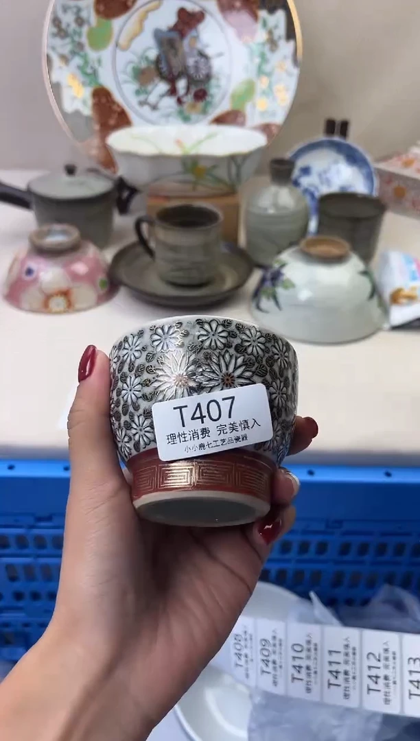 瓷葆*407TTTTTTTTTTTT