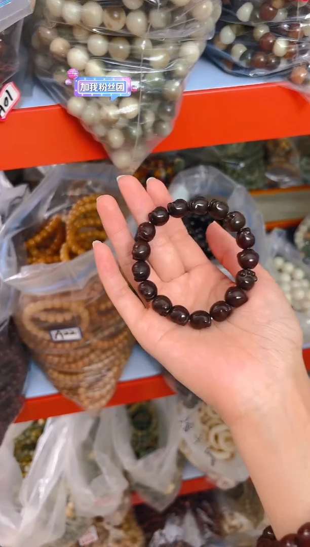 吊坠菩提根/象牙果A18 A 18 微瑕猫爪