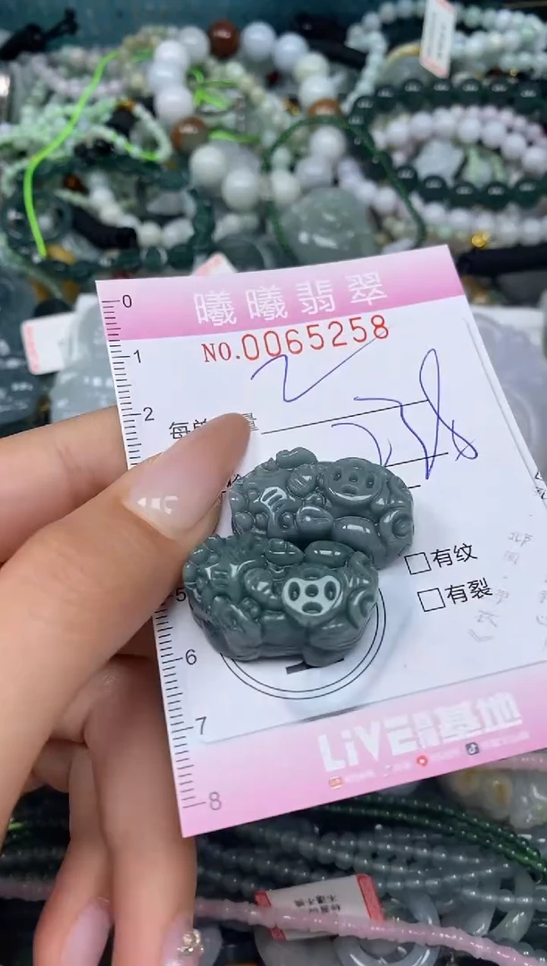 颈饰未镶嵌翡翠闪购0065258