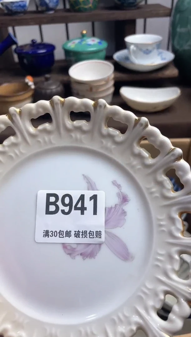 瓷片学***化瓷片瓷片瓷片瓷片
