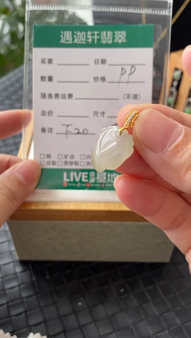 吊坠(不含链)银S925镶嵌翡翠F20