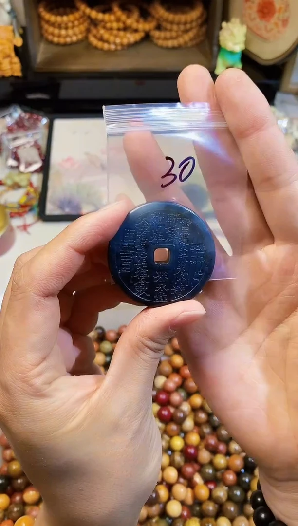 【闪购商品】蛇纹石玉颈饰未镶嵌30号山鬼