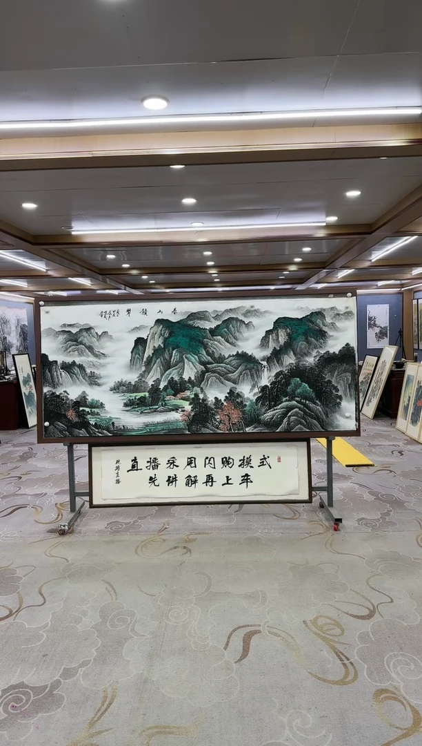 绘画顶**人绘画dc邵明义-八尺-国画