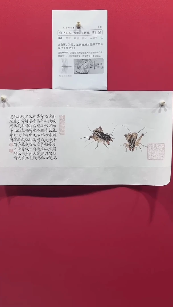 国画王炯智老师作品《谁与争锋》70*23