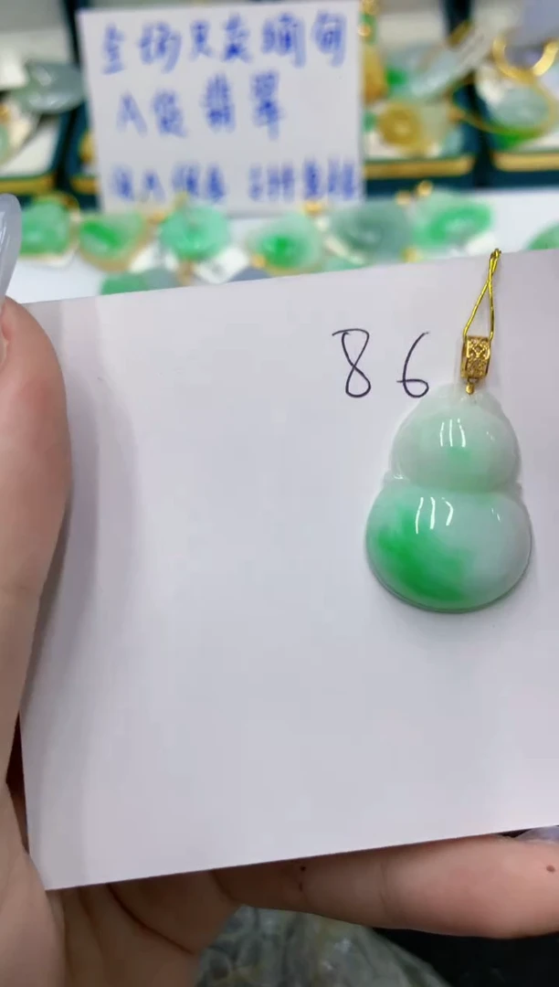 颈饰18K金镶嵌翡翠翡翠