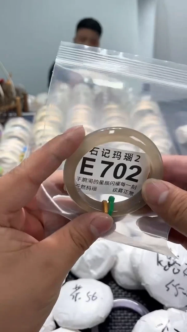 玛瑙/玉髓手镯未镶嵌E702