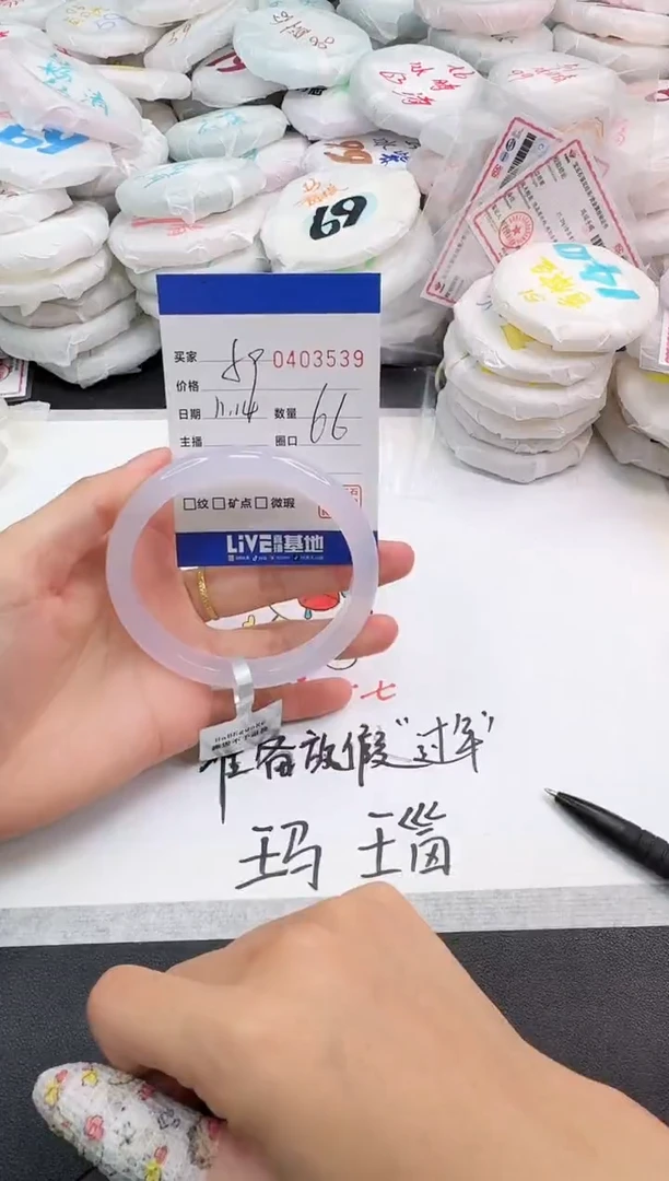 手镯玛瑙/玉髓未镶嵌3539