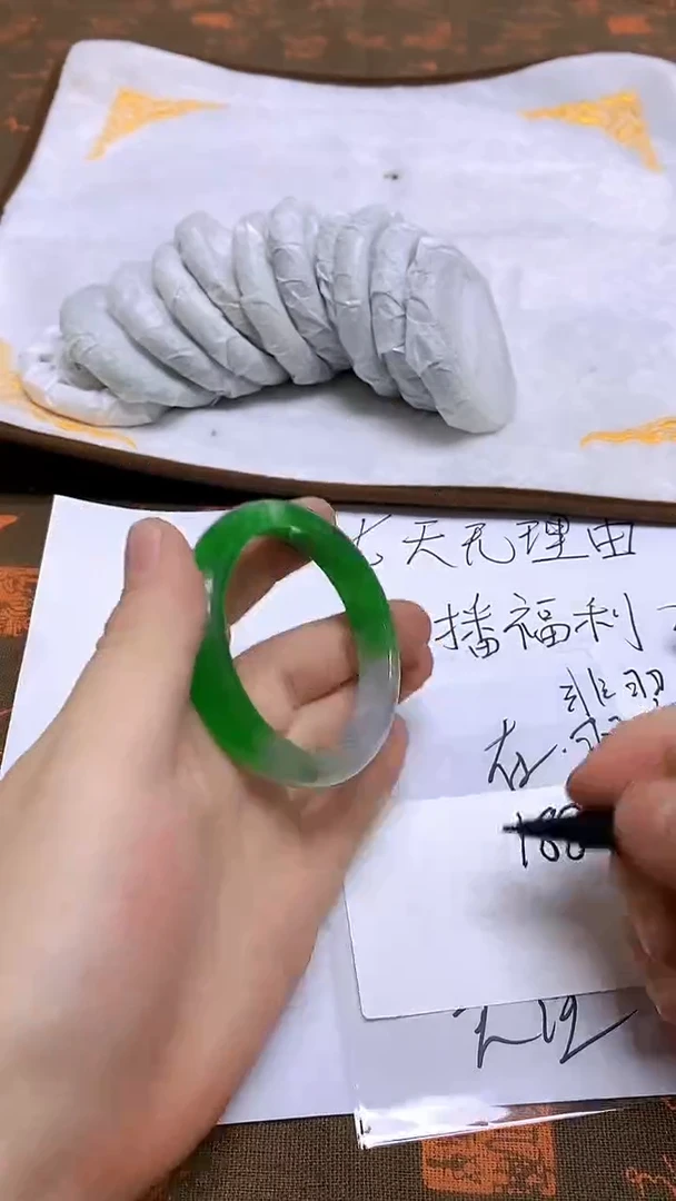 未镶嵌手镯翡翠188