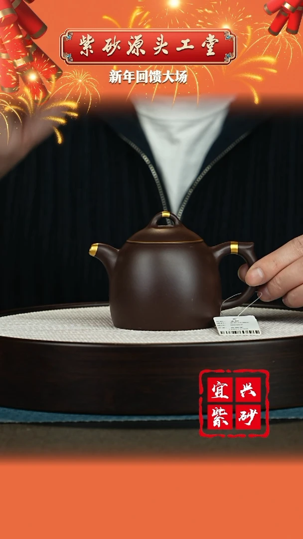 【闪购商品】紫砂茶壶宜兴紫砂茶壶