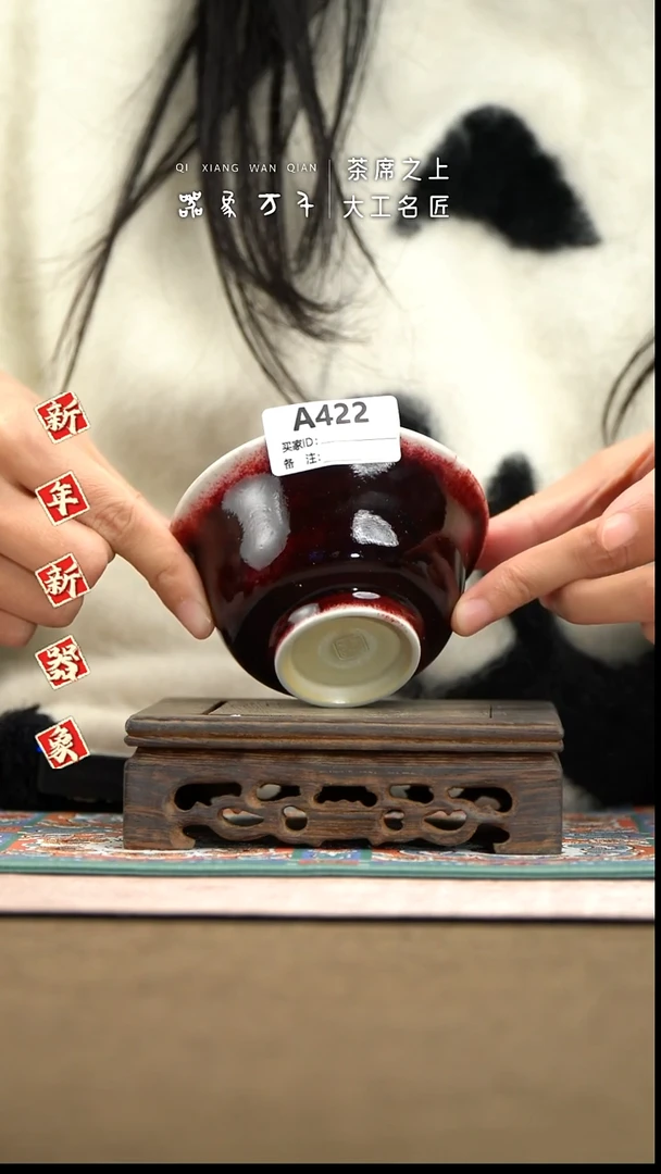 【器象万千】钧瓷手作美器 叶A422