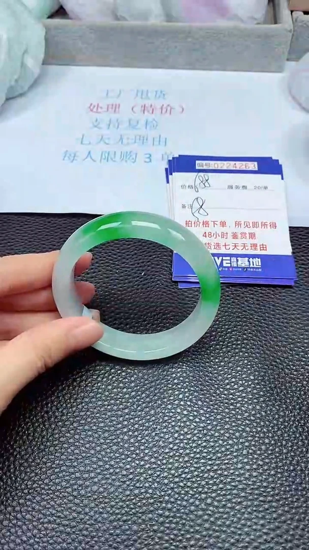 拍下以实物为准224263