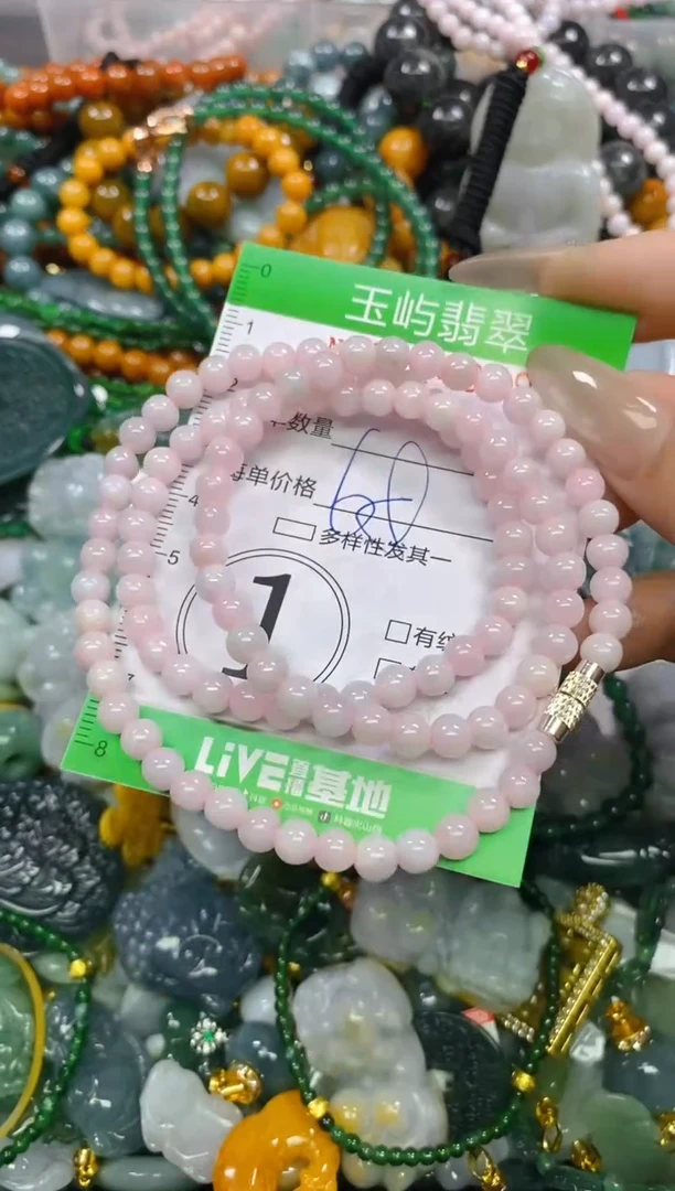 颈饰未镶嵌翡翠闪购0214059