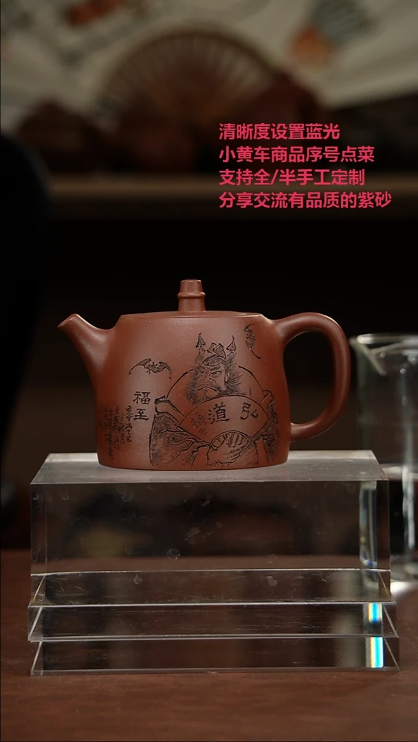 茶壶紫砂汉铎 底槽青 许美勤制 文盛刻