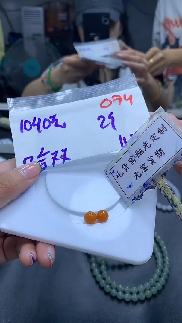 未镶嵌定制翡翠口***?毛货需精细抛光多样性发一件散珠*+1040元