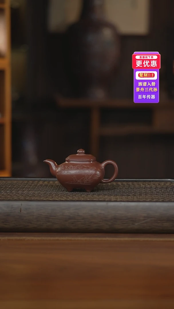 茶壶紫砂紫砂壶紫砂壶