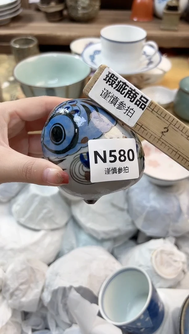 瓷片送****?    580