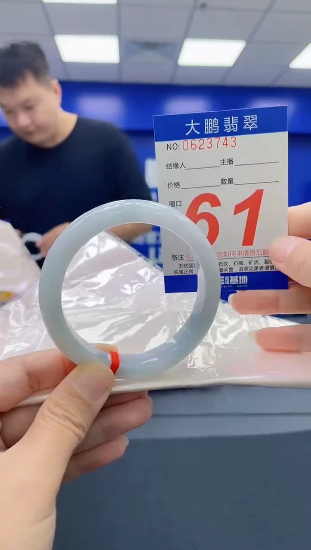 未镶嵌手镯翡翠 AAAAAAAAAA