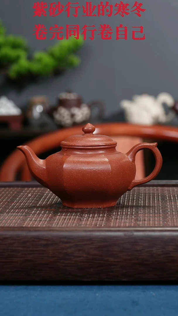 茶壶紫砂紫砂紫砂紫砂紫砂