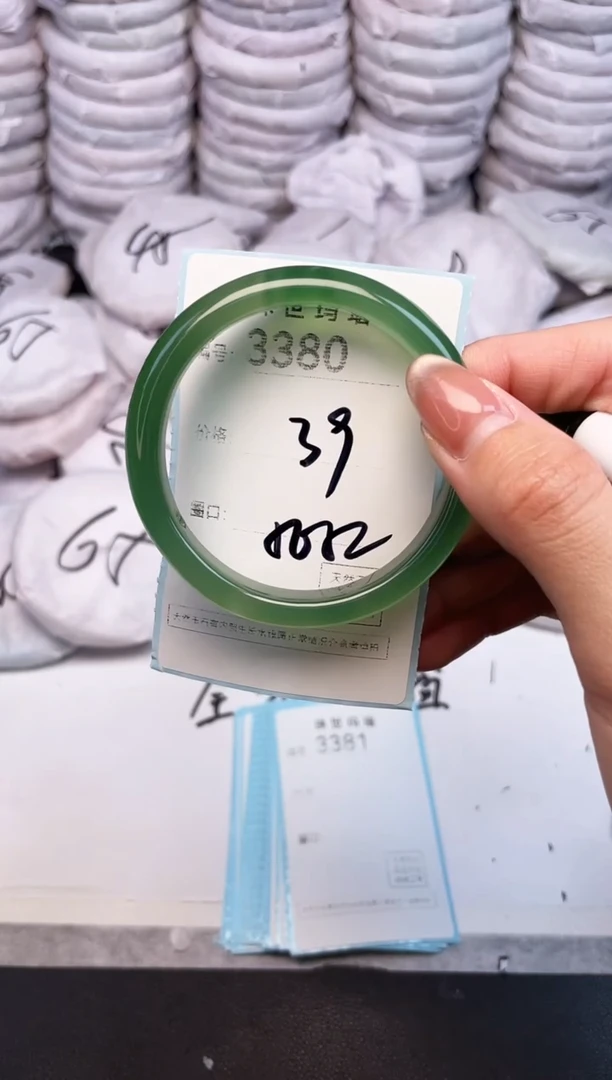 手镯玛瑙/玉髓未镶嵌3380