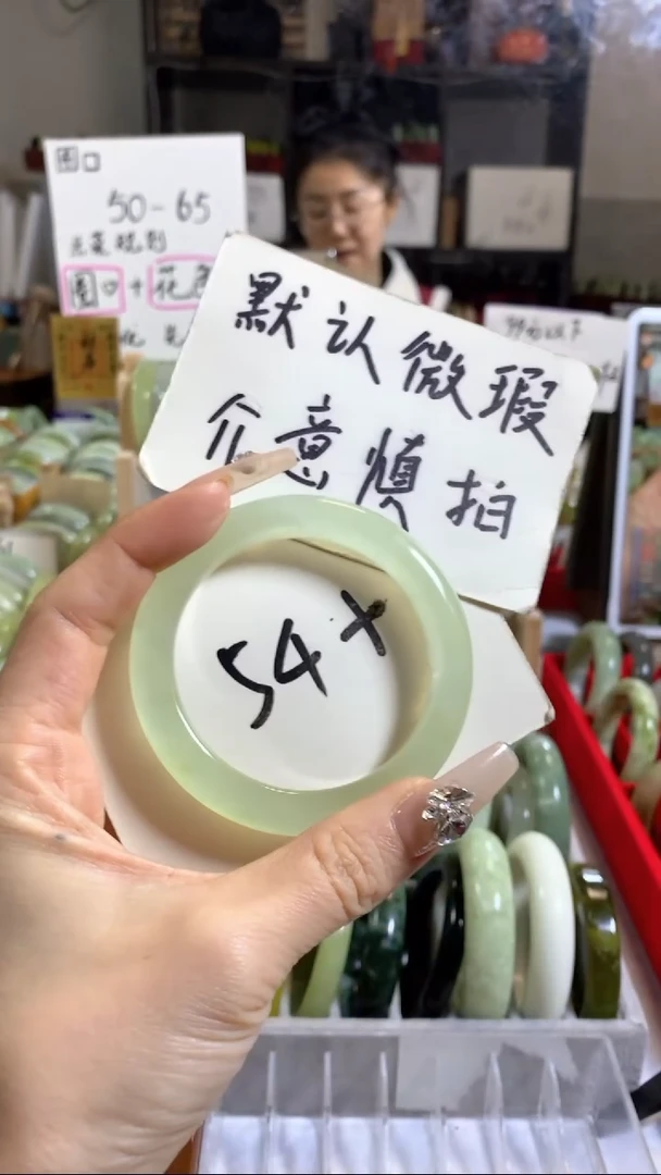 未镶嵌岫玉手镯43