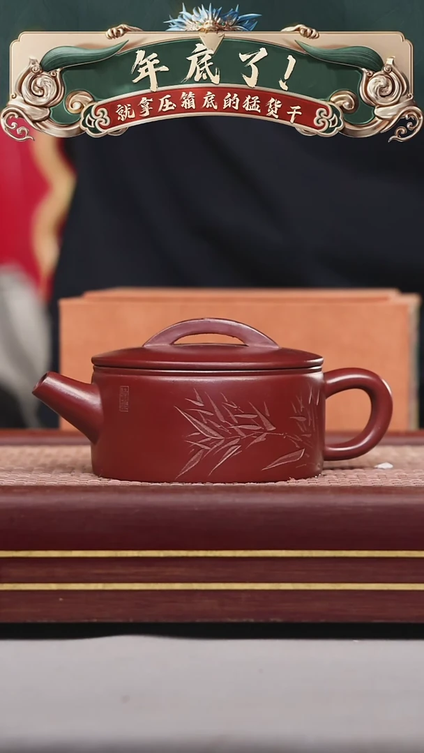 【闪购商品】紫砂茶壶碧壶金弟原矿紫砂壶