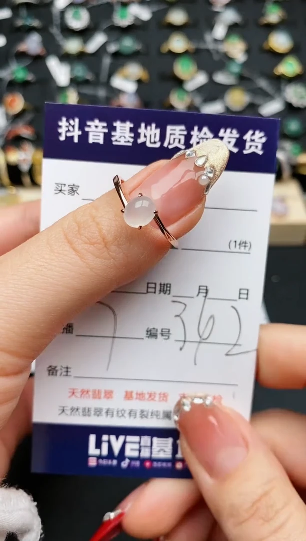 【闪购商品】翡翠戒指银S925镶嵌..........