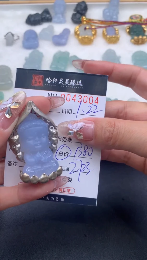 【闪购商品】玛瑙/玉髓颈饰未镶嵌哈轩 挂件1