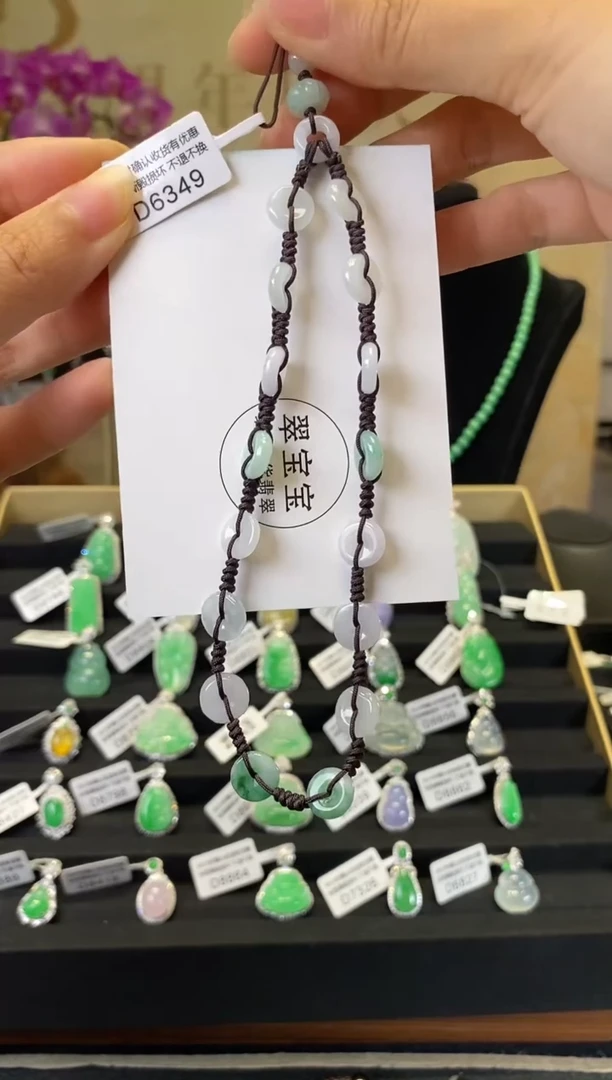 未镶嵌挂件翡翠D6349 挂件 含运营费