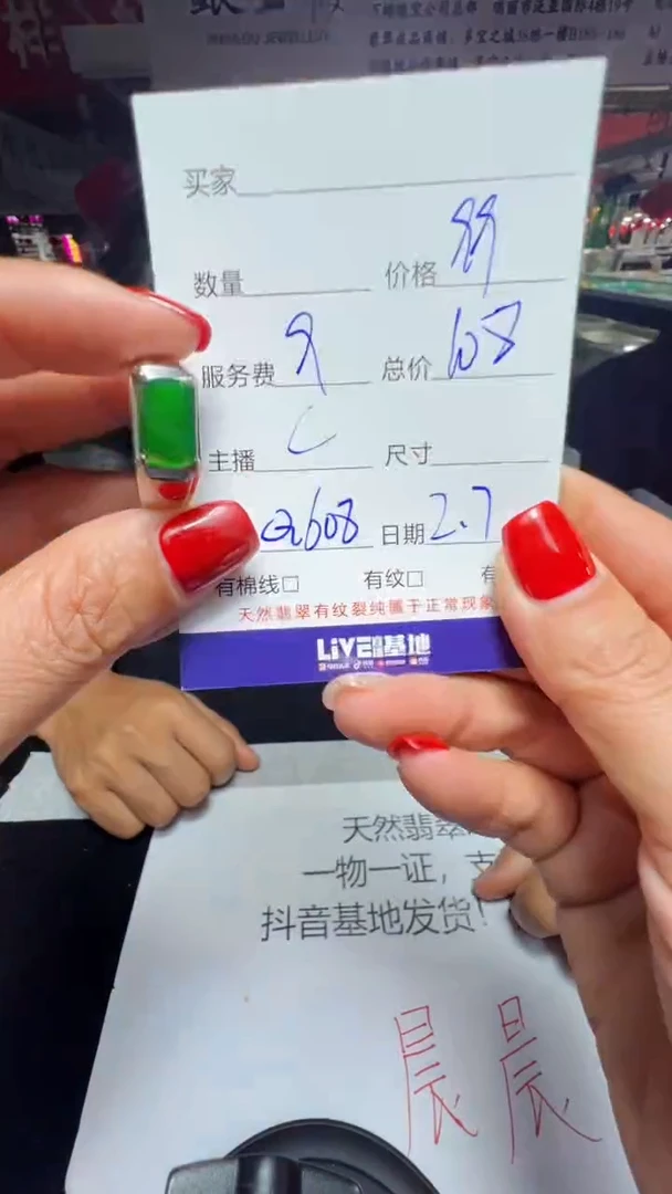 【闪购商品】翡翠戒指未镶嵌0078710383
