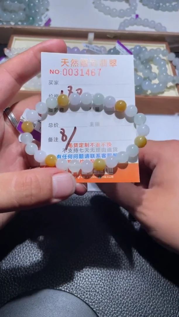 【闪购商品】定制翡翠未镶嵌翡翠