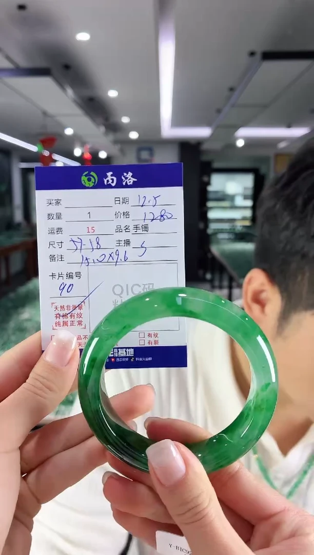 未镶嵌石英质玉手镯57-58