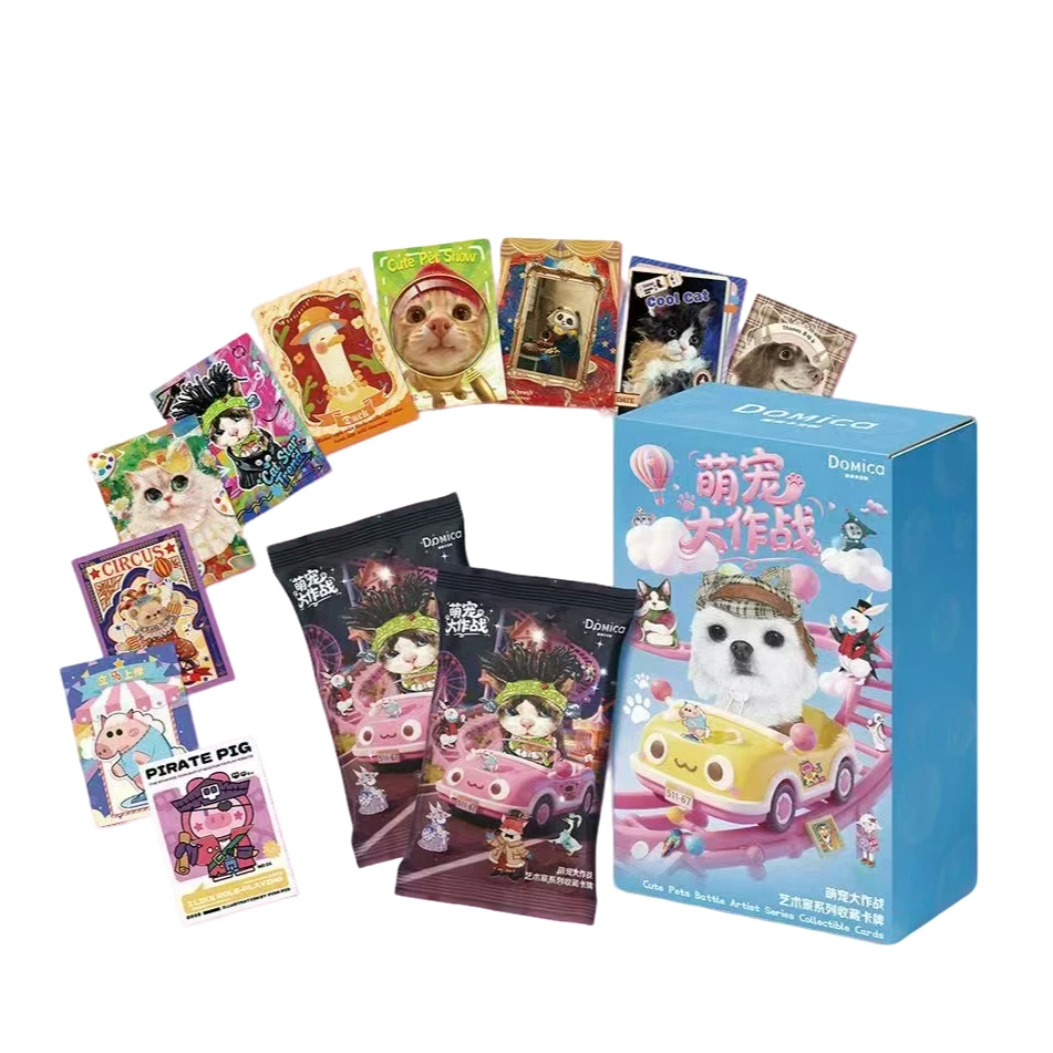 【大狂风】多米卡《萌宠大作战》艺术收藏卡牌（代拆）