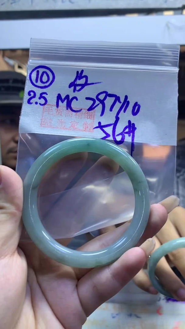 【闪购商品】定制翡翠未镶嵌10手镯56纹+297元+拍一发一