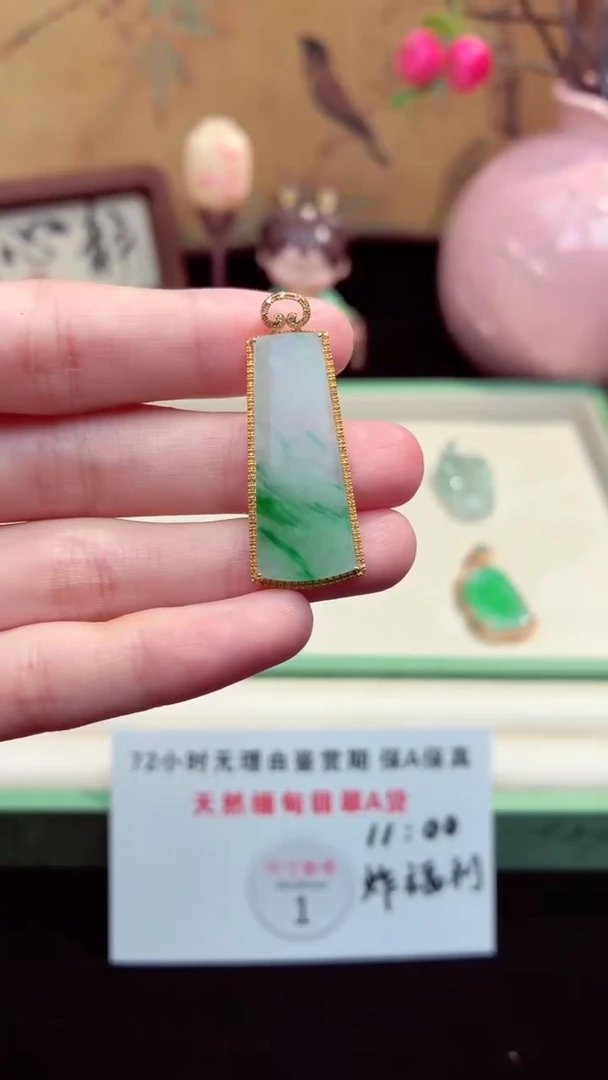吊坠(赠链)未镶嵌翡翠翡翠吊坠92