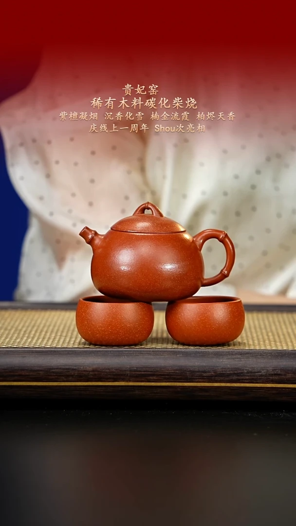 茶壶紫砂紫古斋紫砂