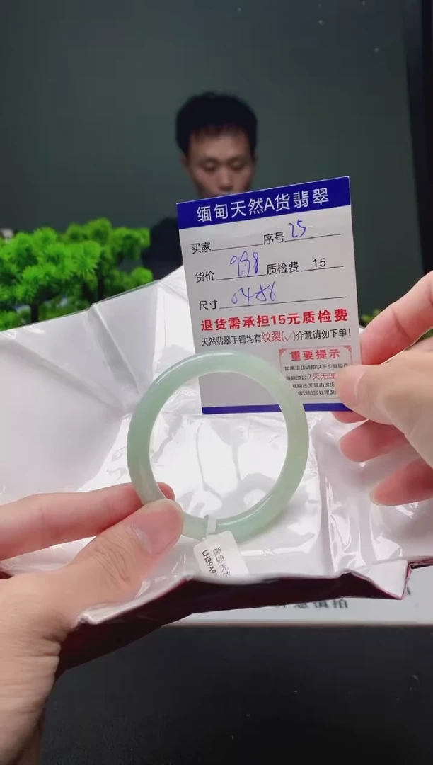 翡翠手镯未镶嵌25缅甸天然A货翡翠需包容瑕疵，介意慎拍