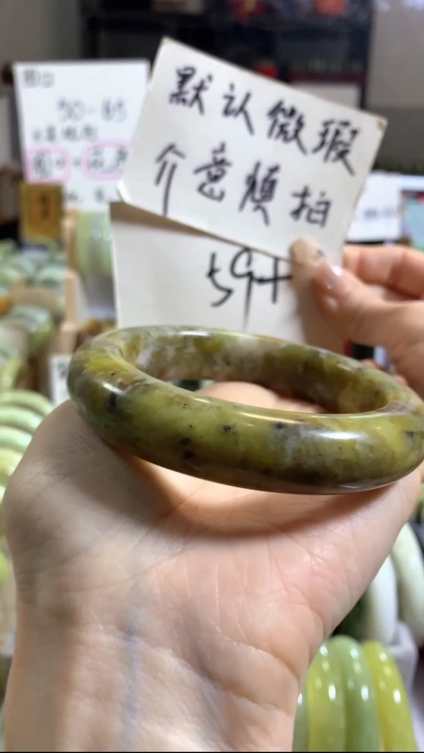 未镶嵌岫玉手镯47