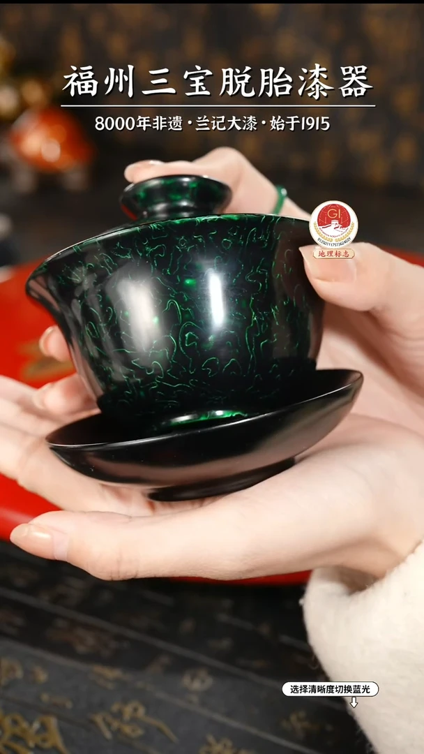【闪购商品】大漆漆器 金虫绿金三才盖碗