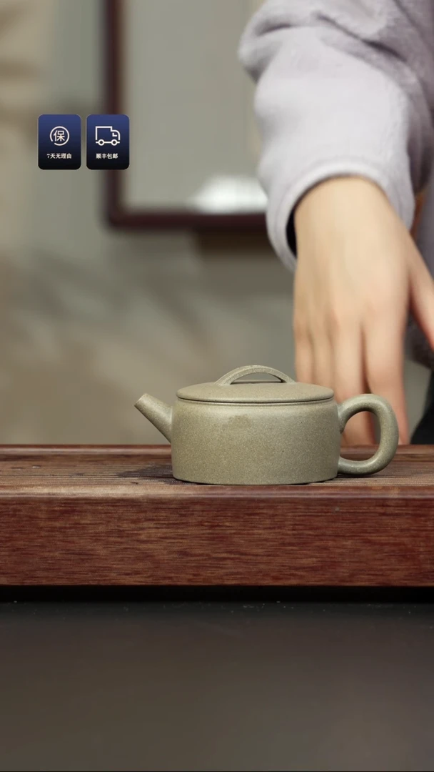 【闪购商品】紫砂茶壶青段 大汉瓦
