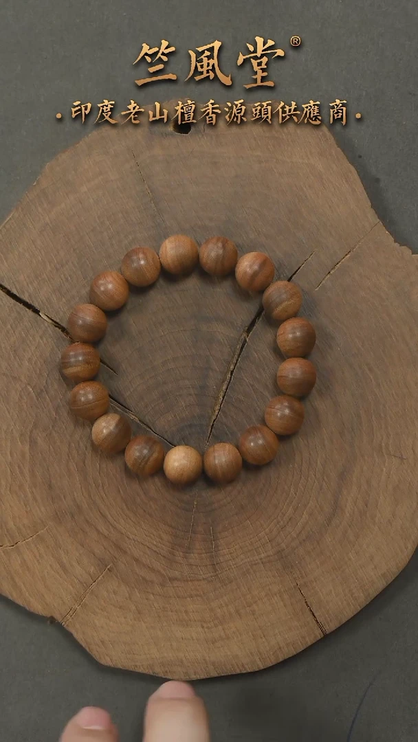 檀香木手串/手链22号料老山檀12mm浮水花色
