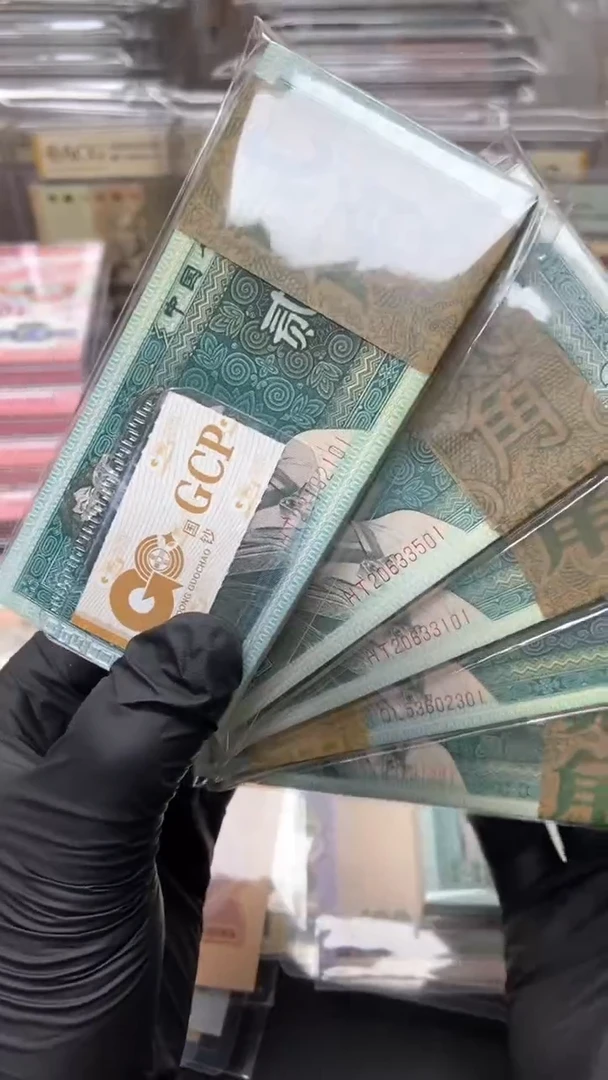 【闪购商品】四版币8002整刀百连无47随机发货