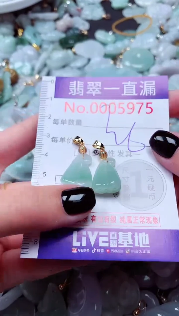 吊坠(不含链)未镶嵌翡翠5975