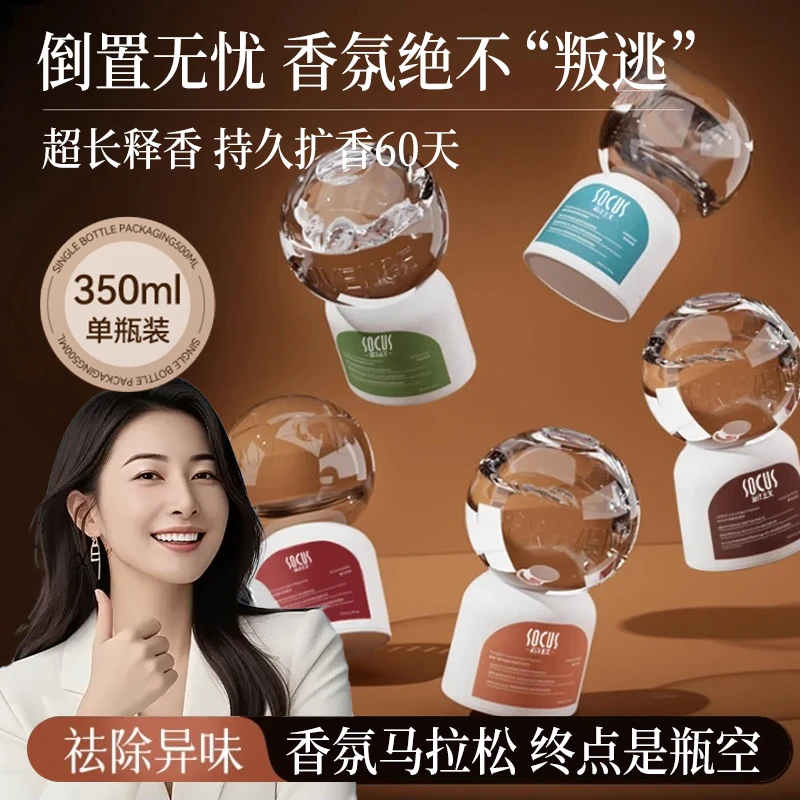 倒立香薰泡泡机室内空气清新剂卧室厕所除臭香氛倒置香薰正品