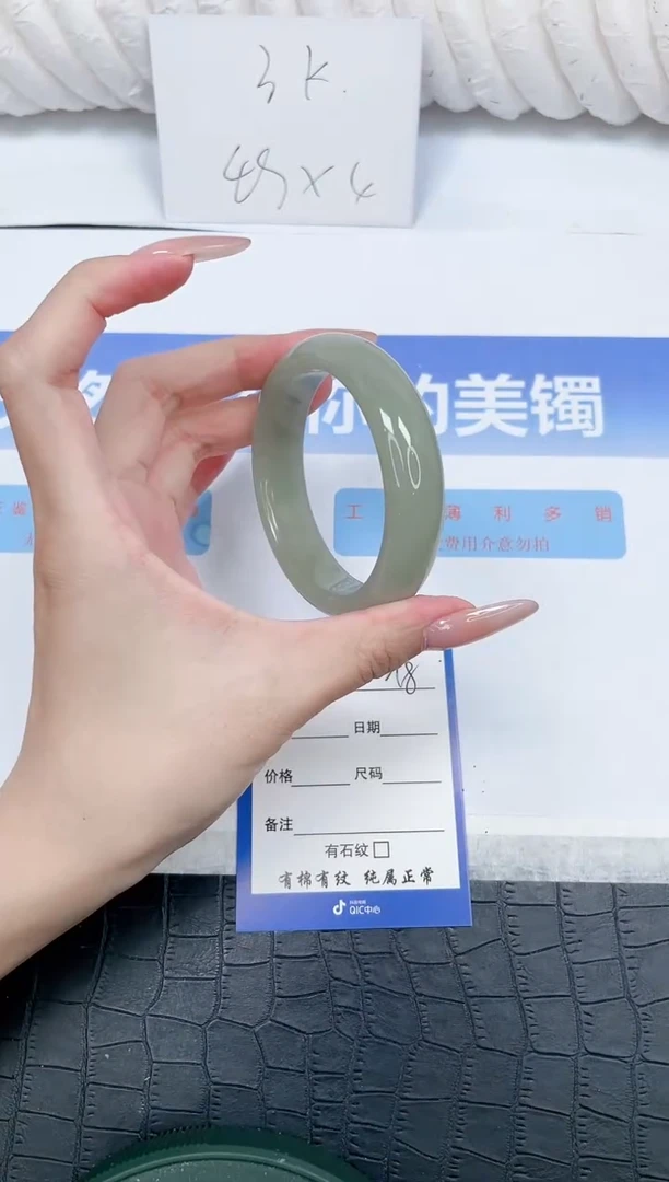 未镶嵌手镯石英质玉218-53.1