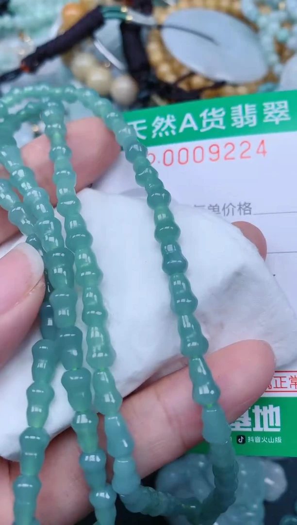 翡翠未镶嵌颈饰.0009224