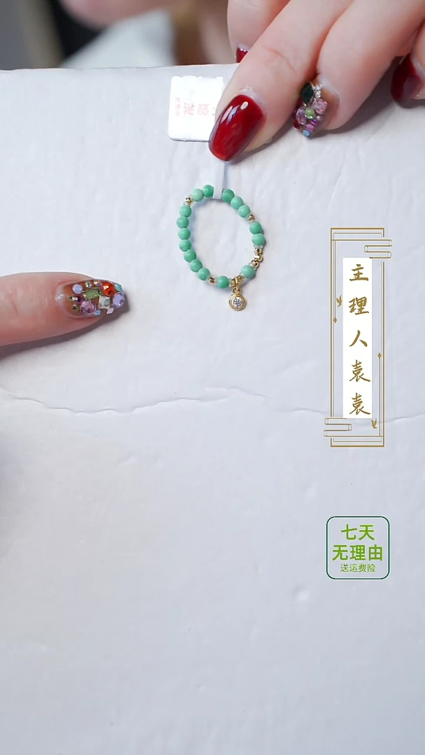 【闪购商品】绿松石戒指18K金镶嵌@@@@@@@@