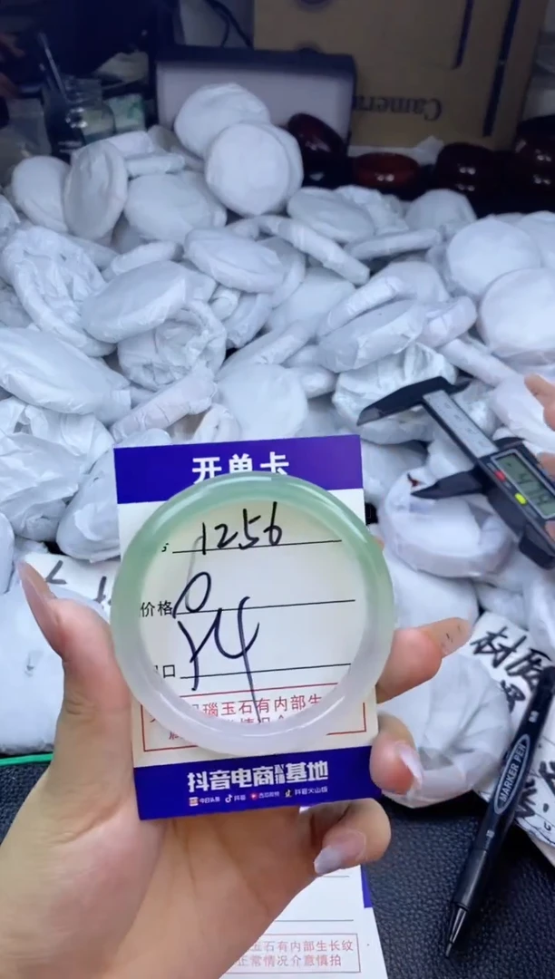 玛瑙/玉髓手镯未镶嵌1256